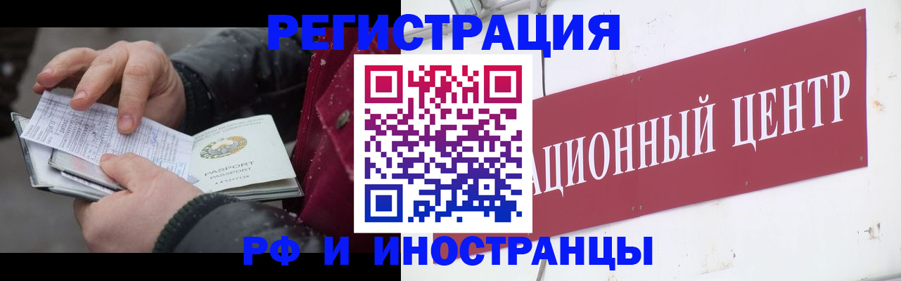 пропишу в квартире в Тыве